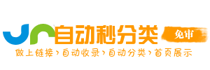 易门县今日热搜榜